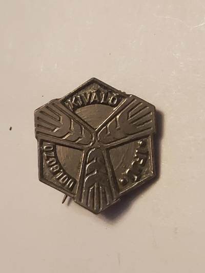 韵星假日拍卖第三十五期 -- Rimey Holidays Auction 34 - 匈牙利人民共和国优秀农业服务证章