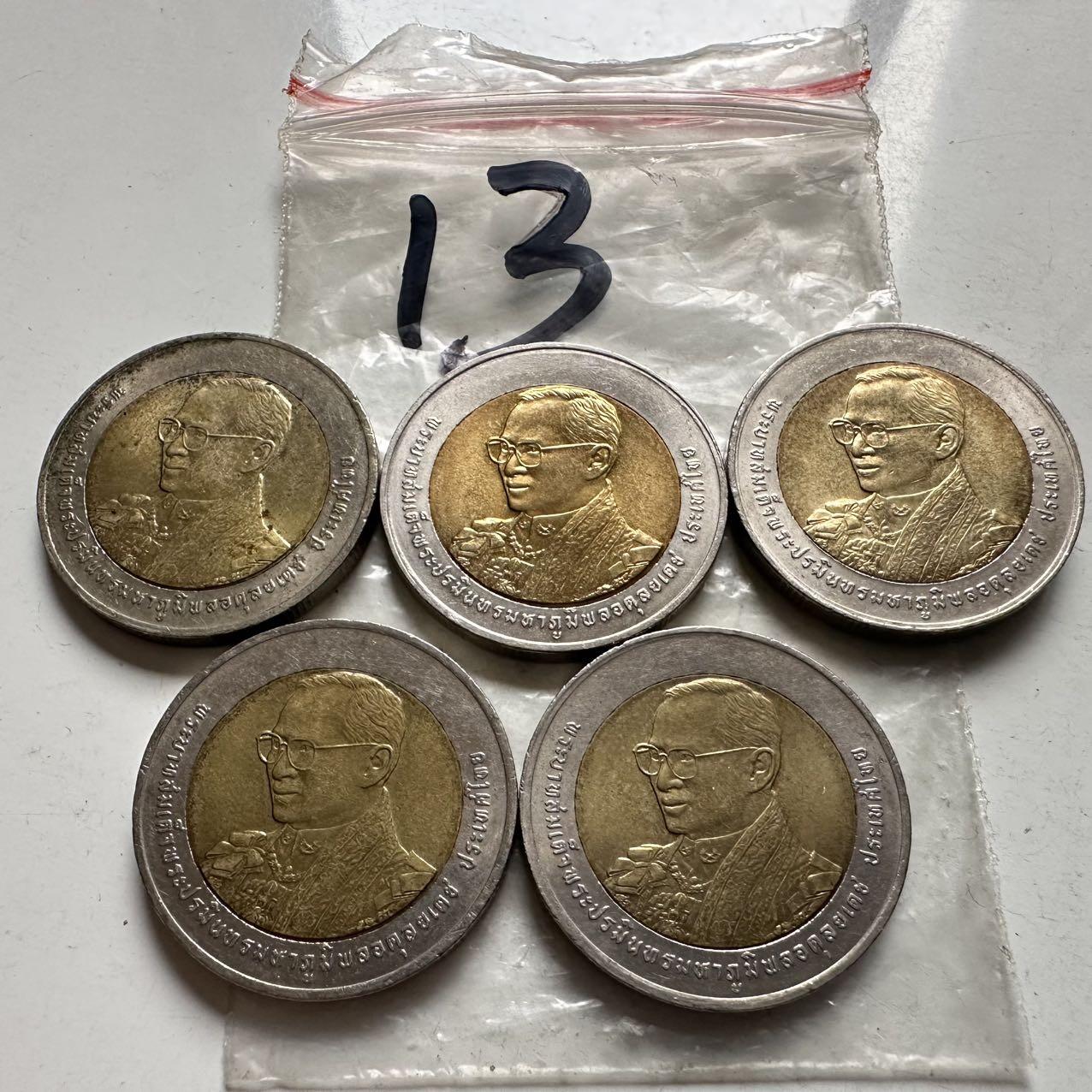 🌹外币初藏🌹🐯2026年第2场  泰国纪念币专场