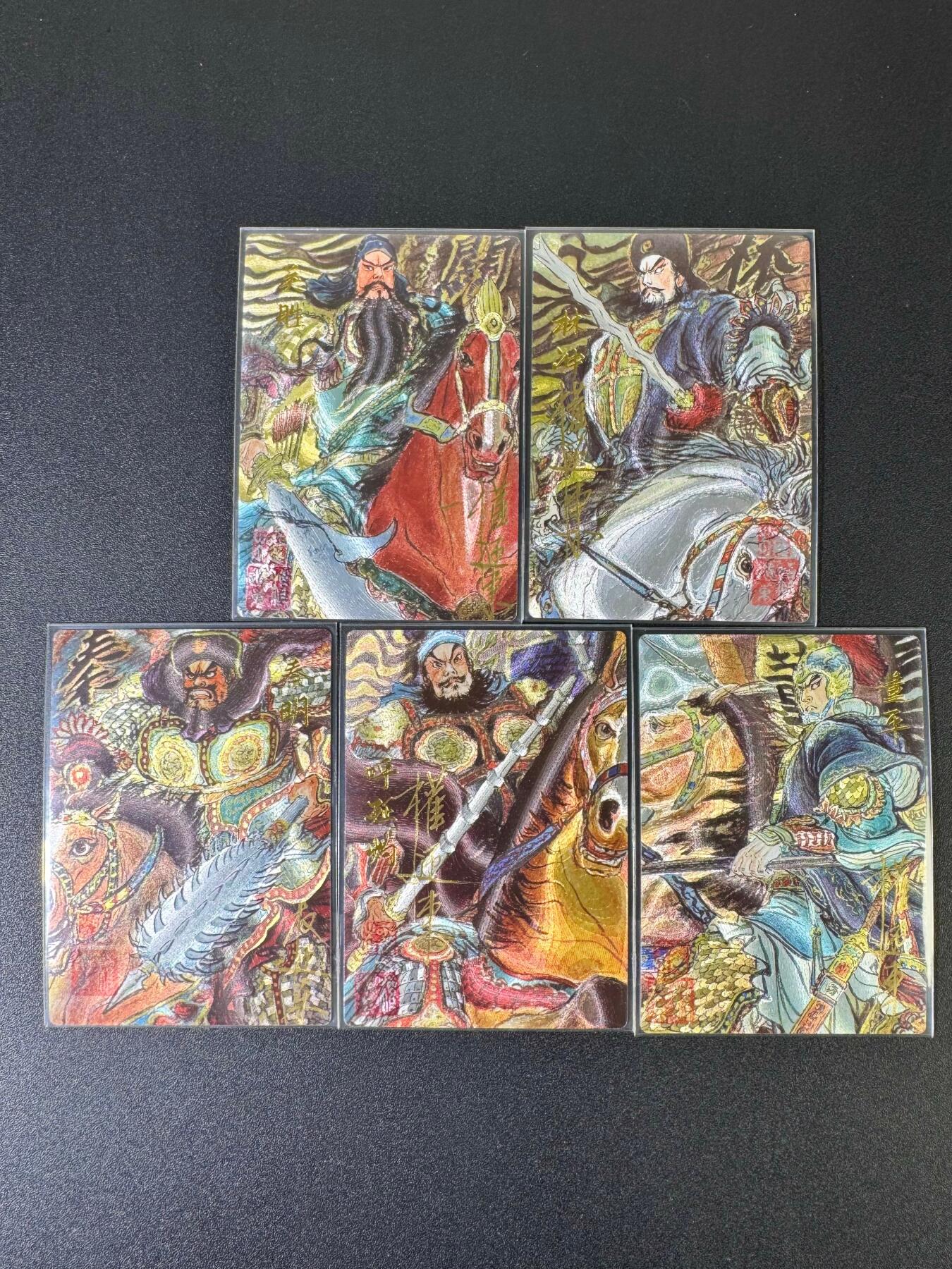 NO.20 好又多金牌大场，新年马到成功！新店点关注不迷路！每周一站式配齐，方便凑单！（周6晚8点截拍，卖家送拍0抽成！） 【限编亲签套】昆仑万象 权迎东亲签 梁山五虎 粗闪5张