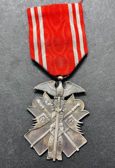 文馨钱币收藏 迎新纳福2026新年第一场（第 287 场）金银老铜币拍卖 - 一块纪念章，新老不懂