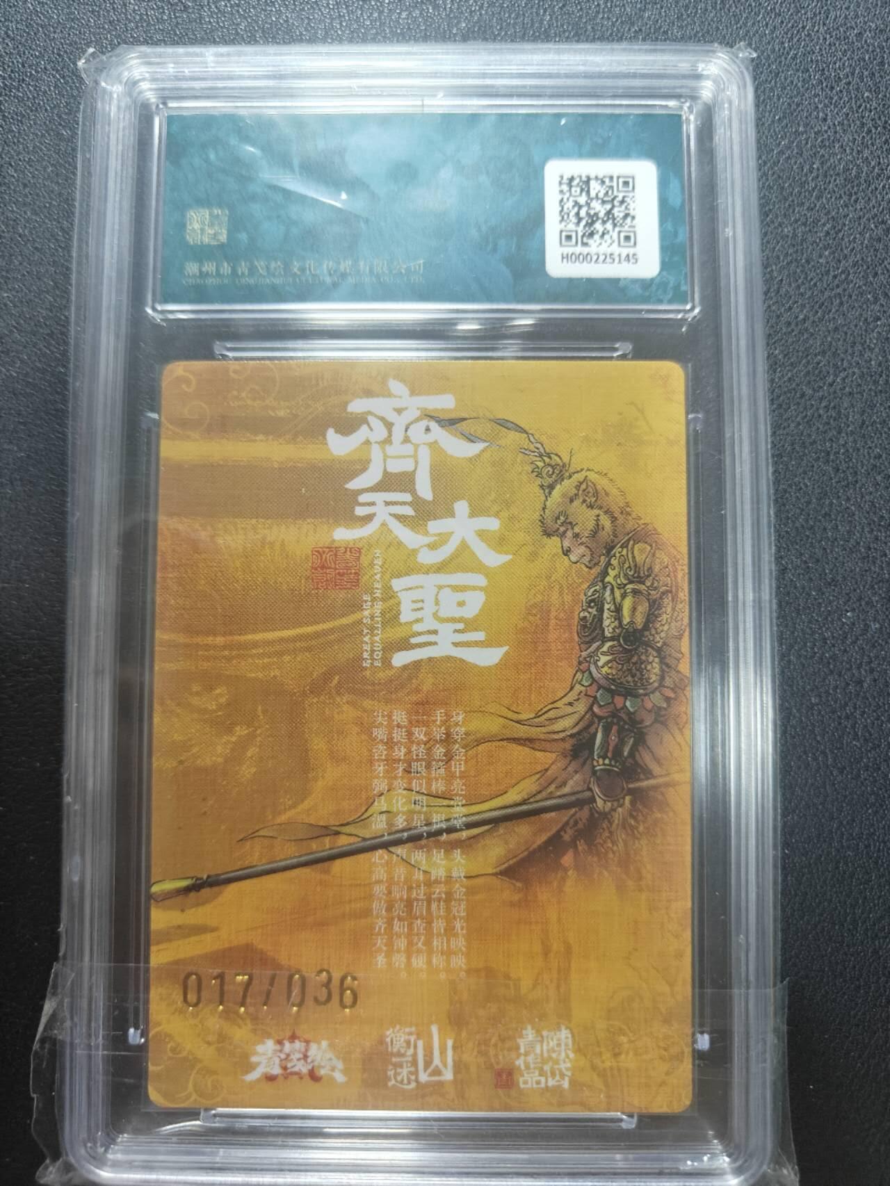 天玑星卡拍第157期《1.5周一截拍》持续收拍收评中 满赠卡需备注