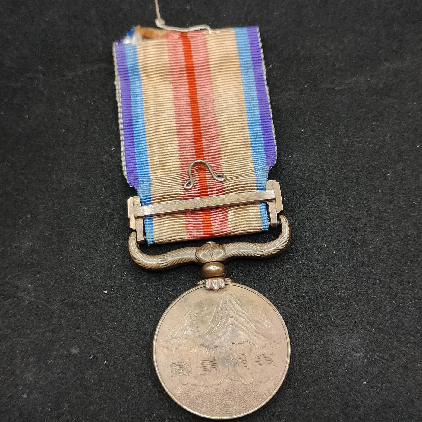 0元起拍勋章 第322期 咸鱼国勋章拍卖专场 1月4日（周日）下午6：00开始