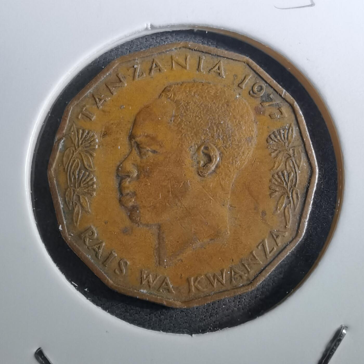 沼泽如烟--第950场 坦桑尼亚1977年五分