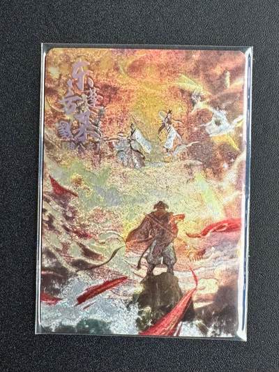 NO.20 好又多金牌大场，新年马到成功！新店点关注不迷路！每周一站式配齐，方便凑单！（周6晚8点截拍，卖家送拍0抽成！） - 【38/99编】趣卡社 西游 悟空归来 东方蓬莱