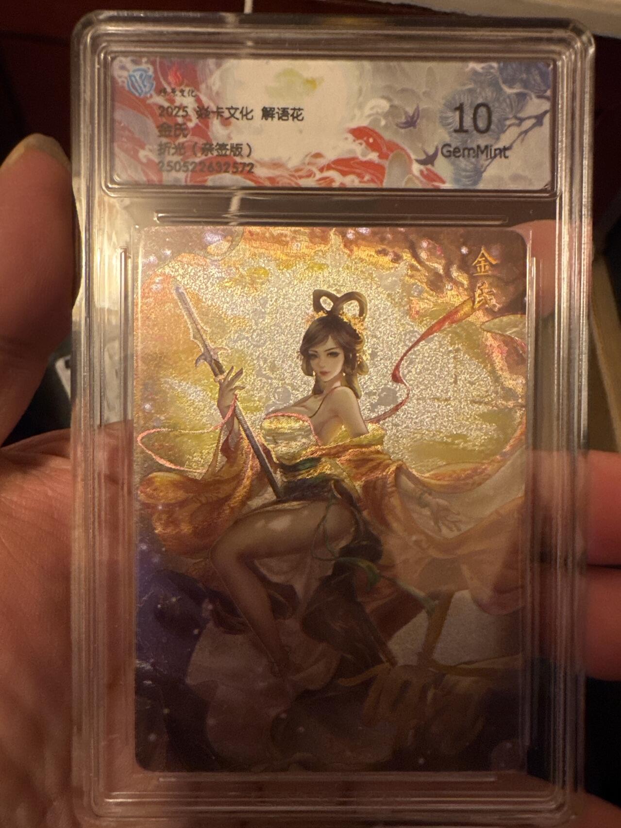 月落卡牌之特卡第6期-亲签卡特别专场