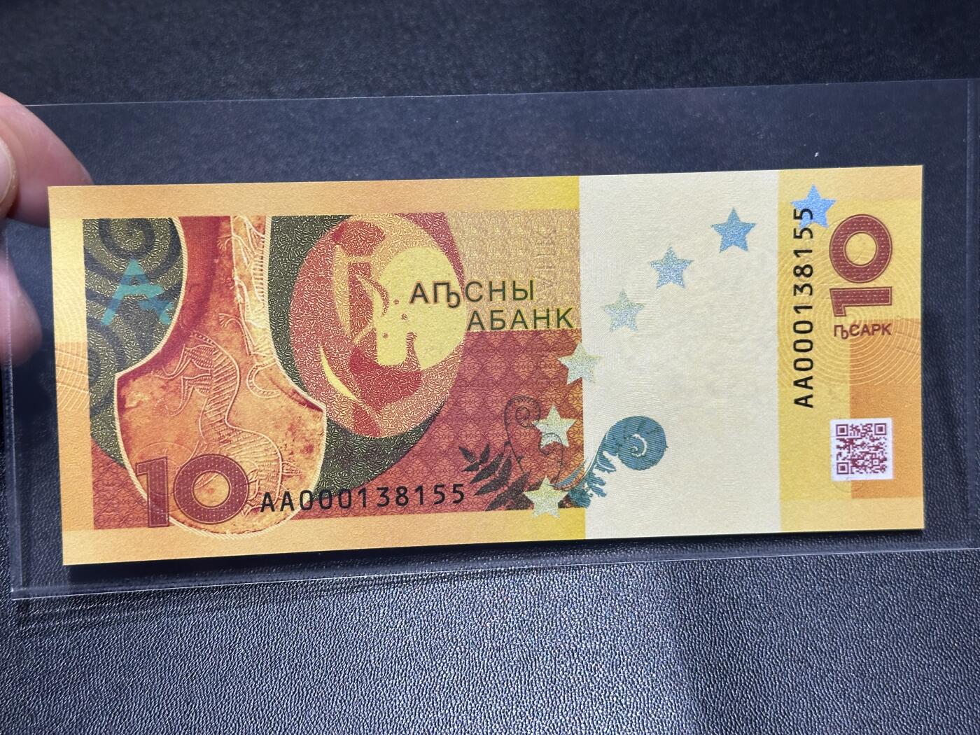 《外钞收藏家》第五百九十九期（畅拍场）（本平台长期征集拍品、欢迎藏友们联系合作） 2024年阿布哈兹10 AA冠 纪念钞 带册子 全新 亮点是财长亲笔签名