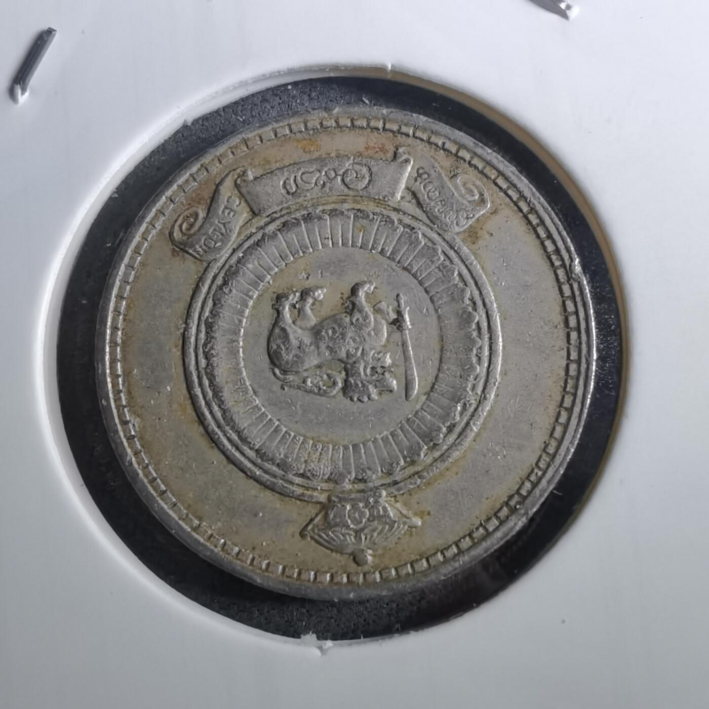 沼泽如烟--第950场 斯里兰卡1971年50分