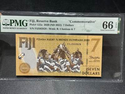 🎉🎉🎉《外钞收藏家》第六百期（年度庆典场）（本平台长期征集拍品、欢迎藏友们联系合作）❤️❤️❤️ - 2020年斐济7元 纪念钞 PMG66 无47尾8
