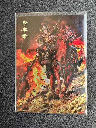 NO.20 好又多金牌大场，新年马到成功！新店点关注不迷路！每周一站式配齐，方便凑单！（周6晚8点截拍，卖家送拍0抽成！） - 百里*AT 胡子怪兽 李存孝 光刻