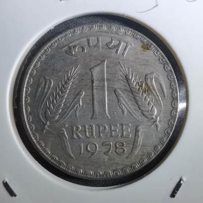 沼泽如烟--第950场 - 印度1978年1卢比