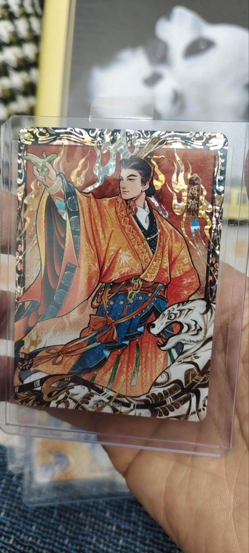 阳大大卡牌拍卖第90期（持续收拍品，周五晚上九点截拍，进群福利早知道）