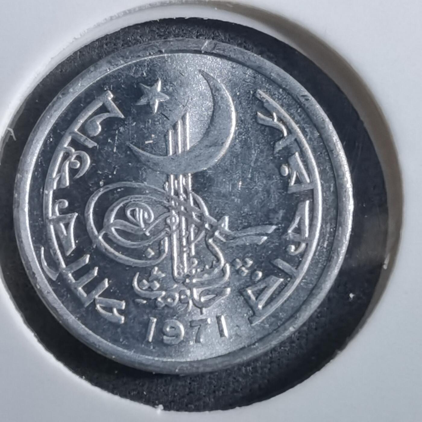 沼泽如烟--第950场 巴基斯坦1971年1派沙