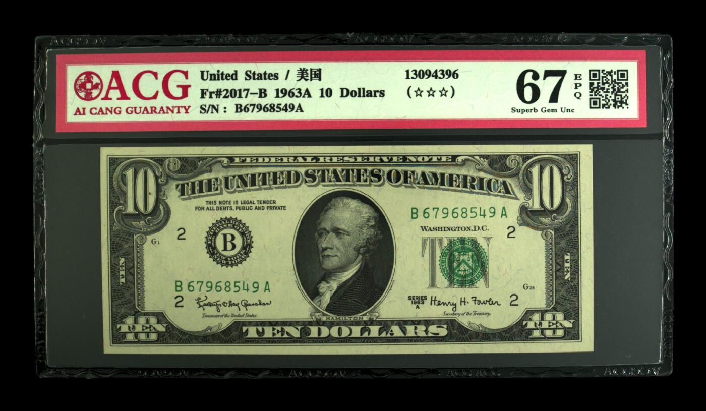 《艾美收藏》第227期-1.3周六外币黄金场-马年首拍 美国1963A版小头10美元爱藏评级67分带三星难得
