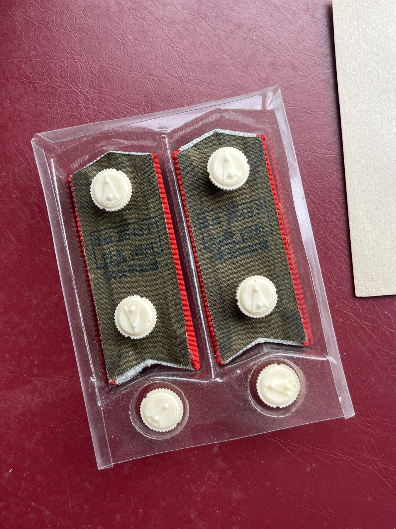 八九十年代朝鲜刺绣丝织章专场拍卖 朝鲜社会主义国家苏式原始状态丝织章12