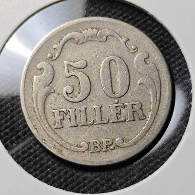 KK钱币收藏小铺  第384期  2月预留时间 周末发货 -  1926匈牙利50菲勒