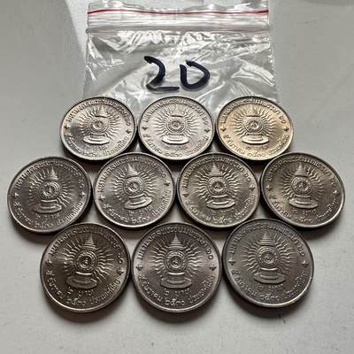 🌹外币初藏🌹🐯2026年第2场  泰国纪念币专场 - 1987年泰王60岁2泰铢纪念币10枚 原光品一组