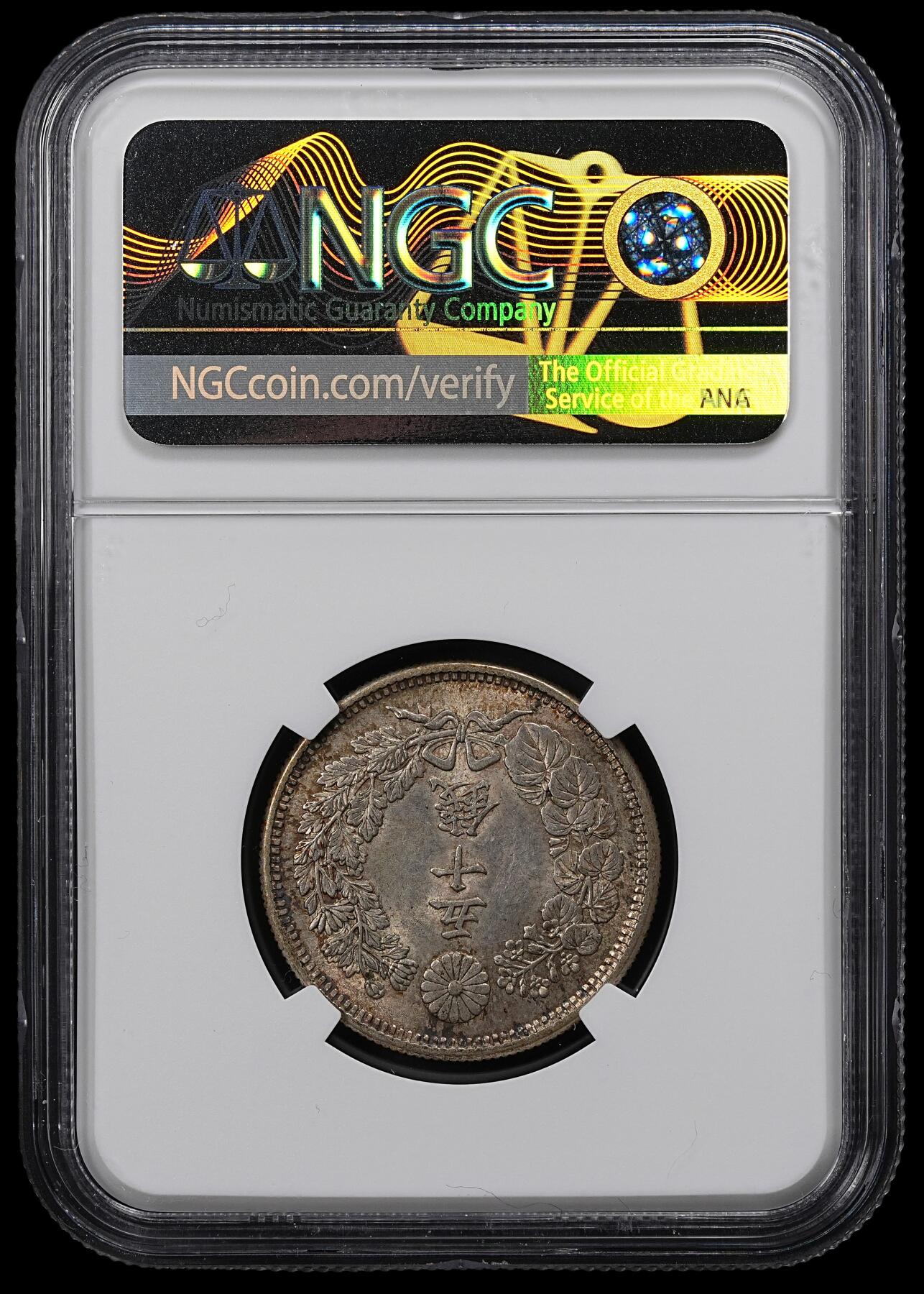 修遠堂世界钱币第一百期