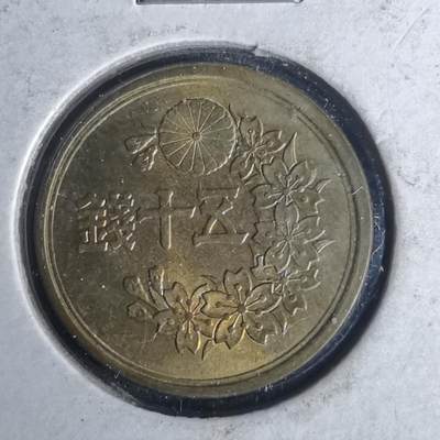 沼泽如烟--第952场 - 昭和二十二年五十钱