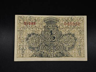 【淘币小摊】限时拍第八百四十二拍  纸币场  满百包邮可预留两周  周一统一发货  - 斯洛文尼亚1/2第纳尔纸币【有折】