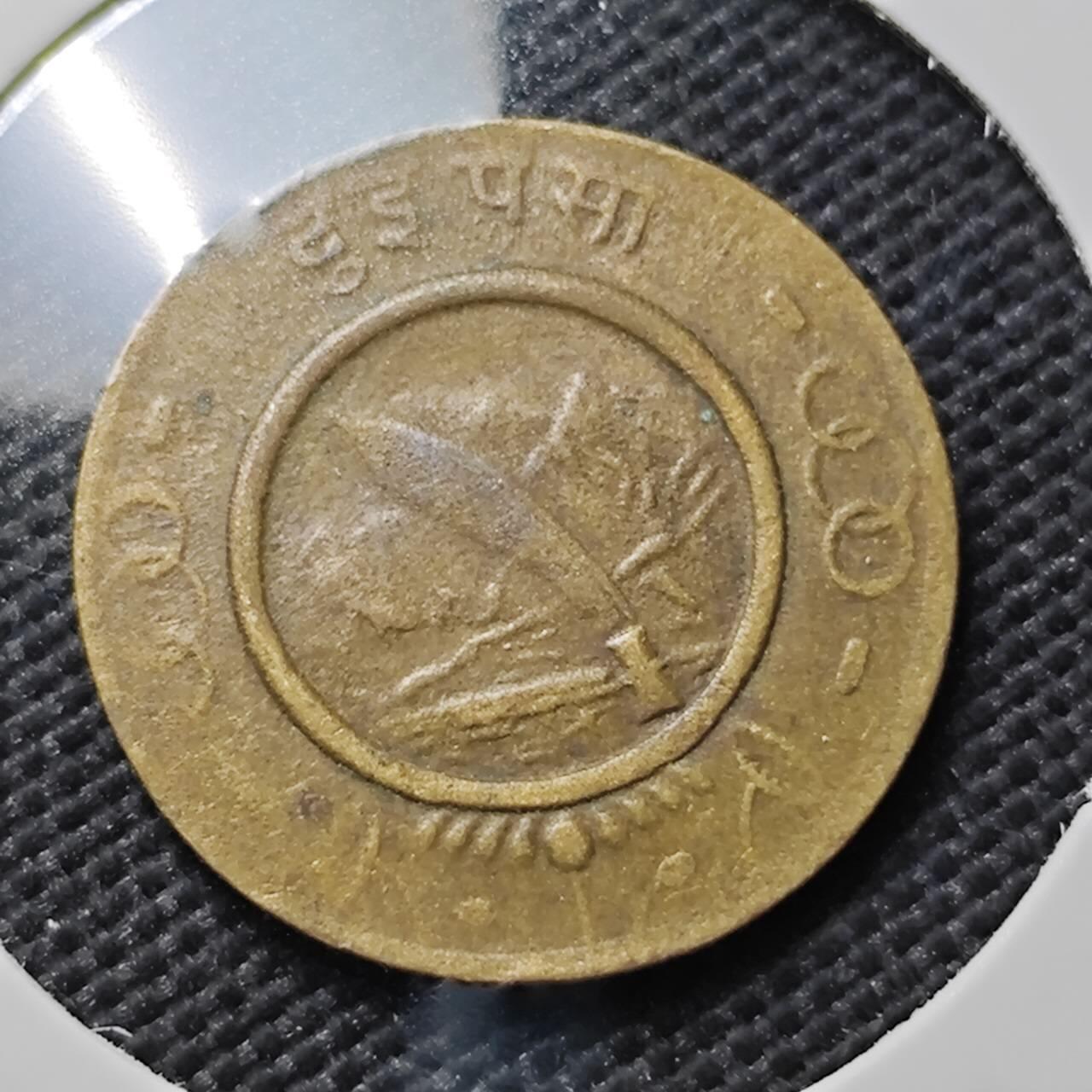 KK钱币收藏小铺  第385期  2月预留时间 周末发货  尼泊尔铜币