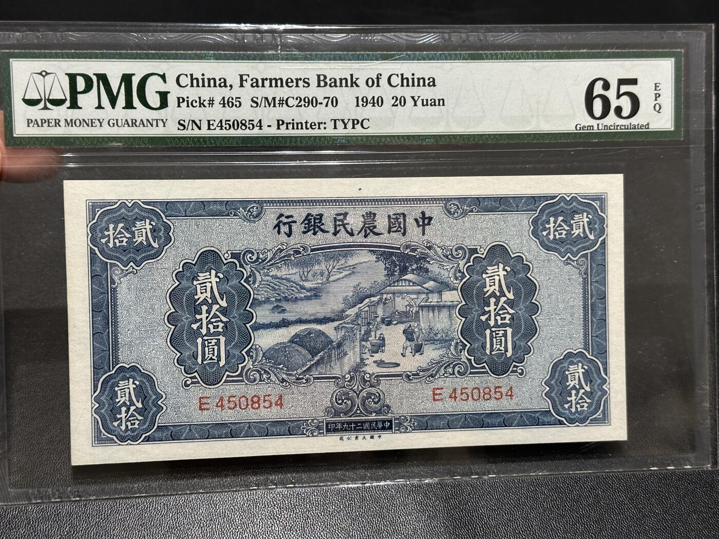 🎉🎉🎉《外钞收藏家》第六百期（年度庆典场）（本平台长期征集拍品、欢迎藏友们联系合作）❤️❤️❤️