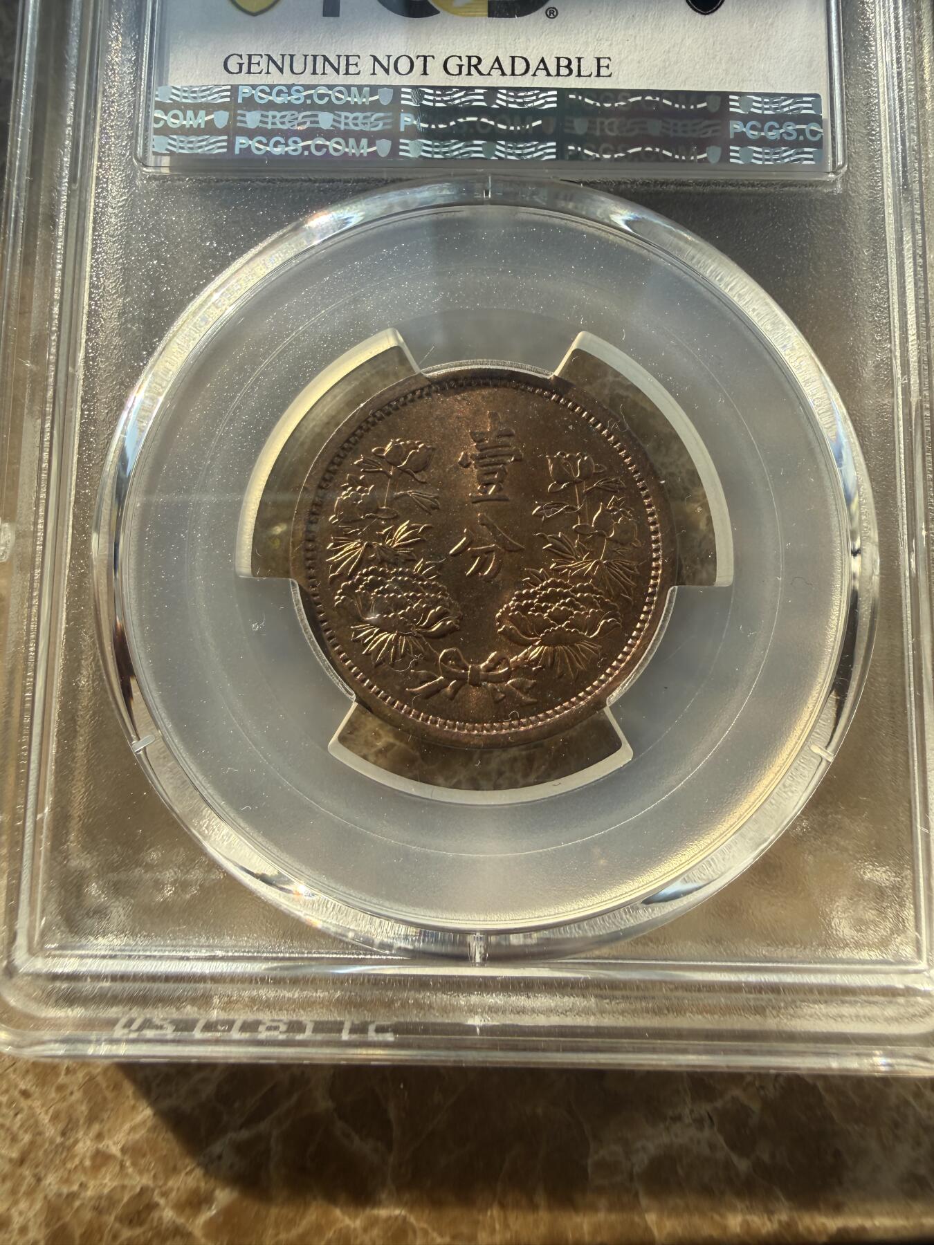 四海杂货铺第二十二场