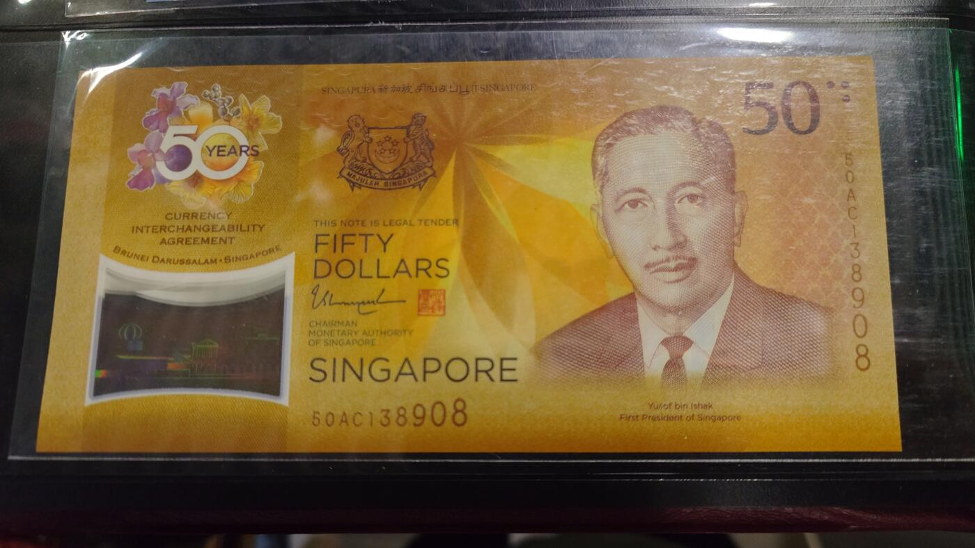 【新年五拍】世界钱币～微拍第226期暨2026年第5期   2017年新加坡50元纪念钞 全新绝品无47尾号908