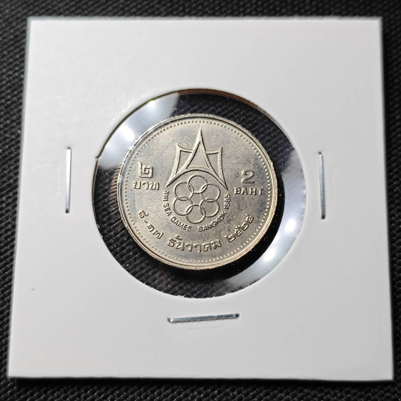 KK钱币收藏小铺  第385期  2月预留时间 周末发货  泰国2泰铢纪念币