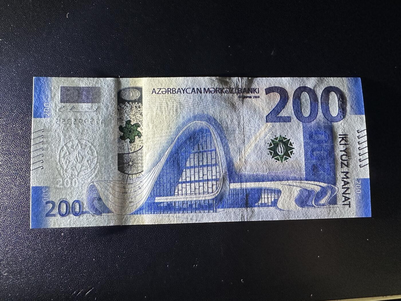 《外钞收藏家》第五百九十九期（畅拍场）（本平台长期征集拍品、欢迎藏友们联系合作） 2018年阿塞拜疆200 全新UNC A冠无47靓号