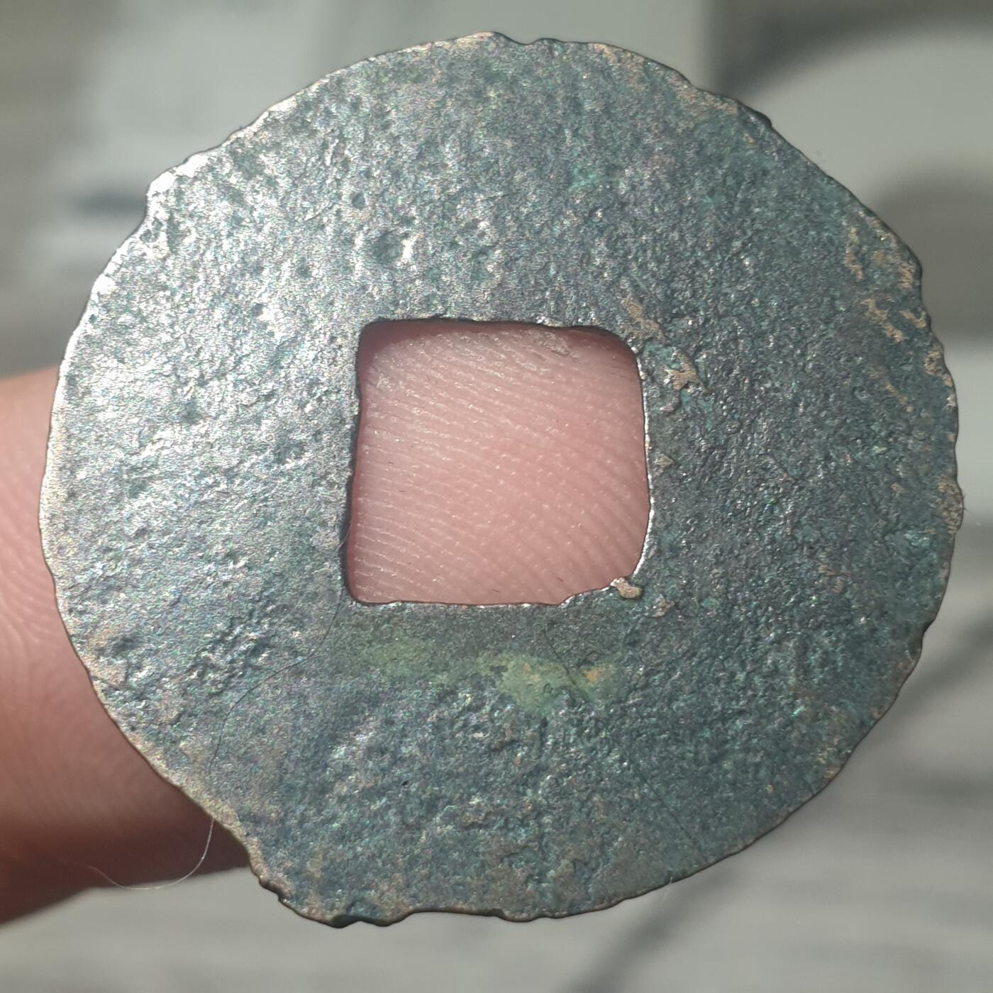 时间错勿拍勿拍 秦汉半两