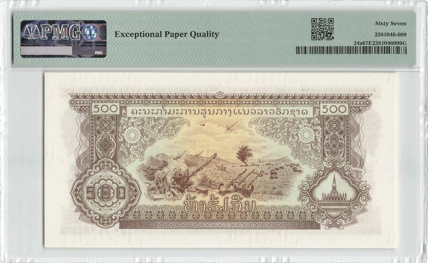 小福收藏拍卖第200期 【庆典场 中拍就有好礼相赠】评级币精选场 本期有捷克斯洛伐克20年100克朗慕夏作品大珍 69分倒置百位号布隆迪世界最大纸币  35年版加拿大经典 苏格兰格拉斯哥大学500年纪念钞倒置小号 卡塔尔80年100里亚尔冠军分 美国教育券 意大利拉斐尔 乌克兰 库克群岛 墨西哥 南斯拉夫 亚美尼亚等多国精美高分珍稀老钞精品纸币 老挝 1974年 500基普 中国代印 雕刻版 a版 大炮打飞机 尾8 PMG67 EPQ