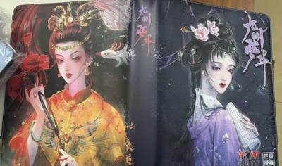 NO.20 好又多金牌大场，新年马到成功！新店点关注不迷路！每周一站式配齐，方便凑单！（周6晚8点截拍，卖家送拍0抽成！） - 【卡册】九州华年 官方全新9宫卡册