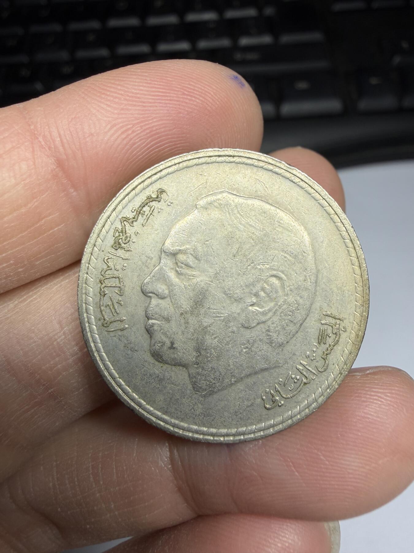 2026年集古藏今外币拍卖第一期-第2场—（总第299拍），可以寄存60天，满160元包邮。