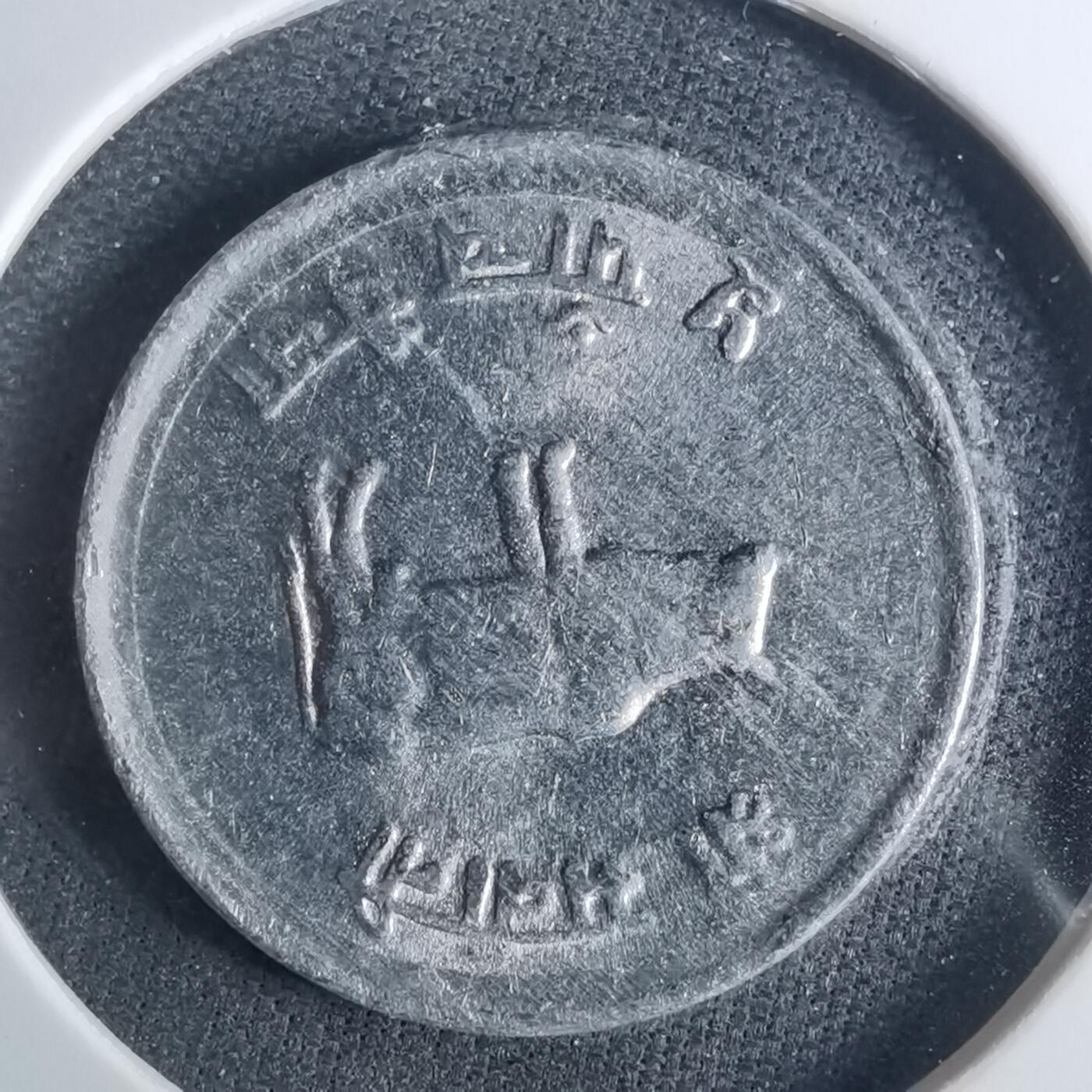 沼泽如烟--第952场 尼泊尔