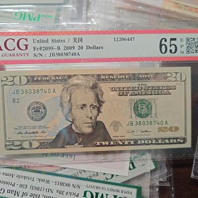 【新年六拍】世界钱币～微拍第227期暨2026年第6期  美/港等硬通评级币剩余尾货 - 2009年美国20元 爱藏65分尾号8740