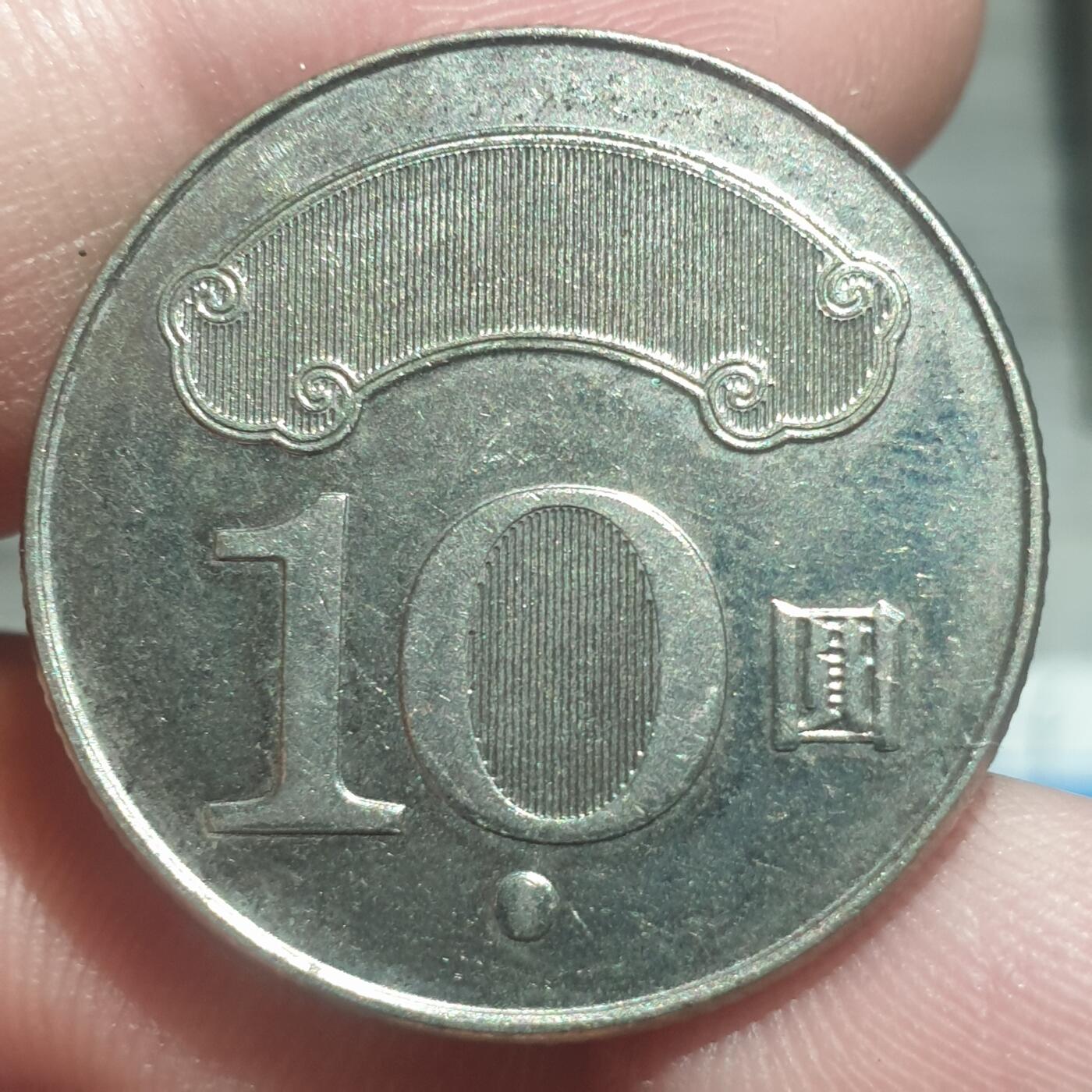 时间错勿拍勿拍 台币103年10元