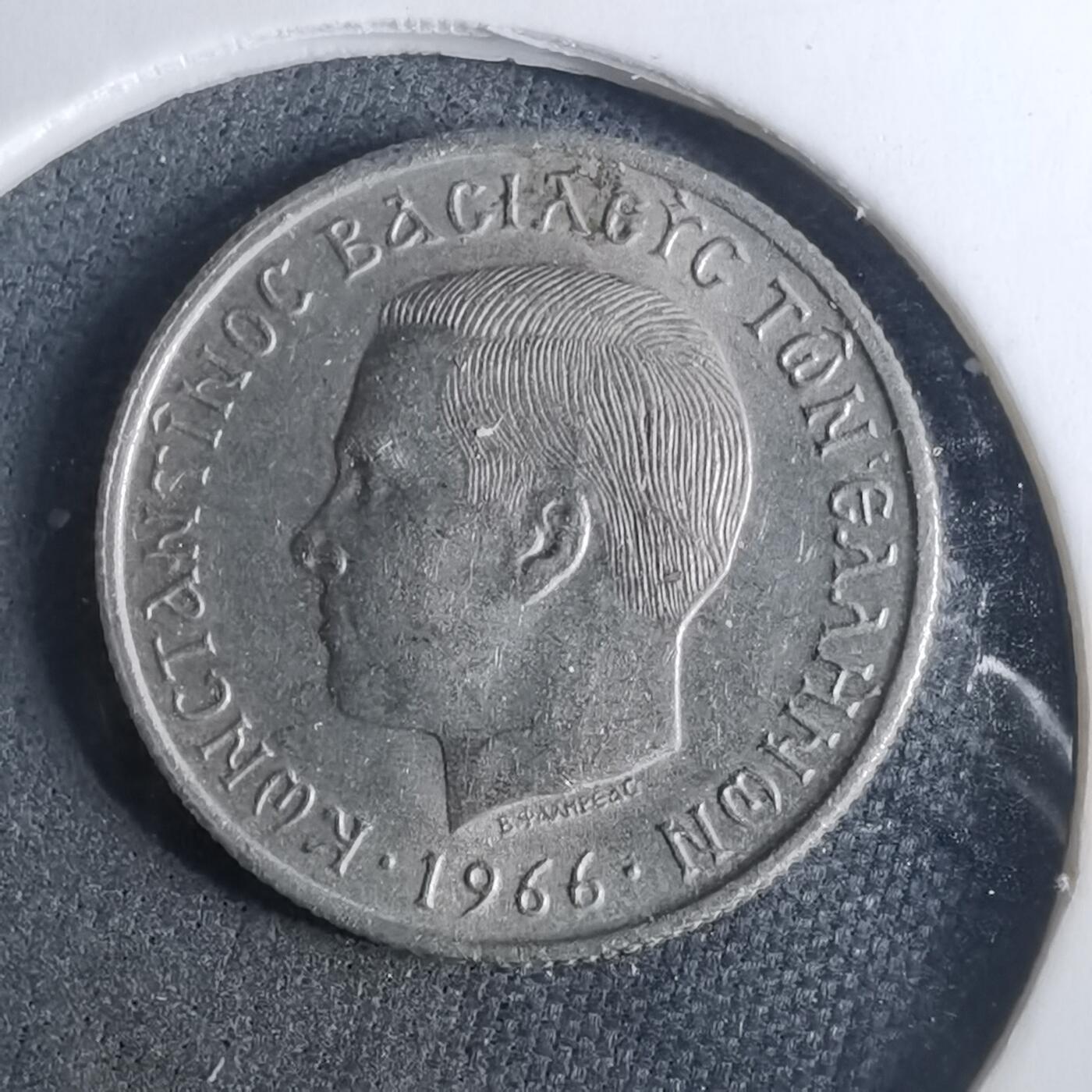 沼泽如烟--第952场 希腊1966年50雷普塔