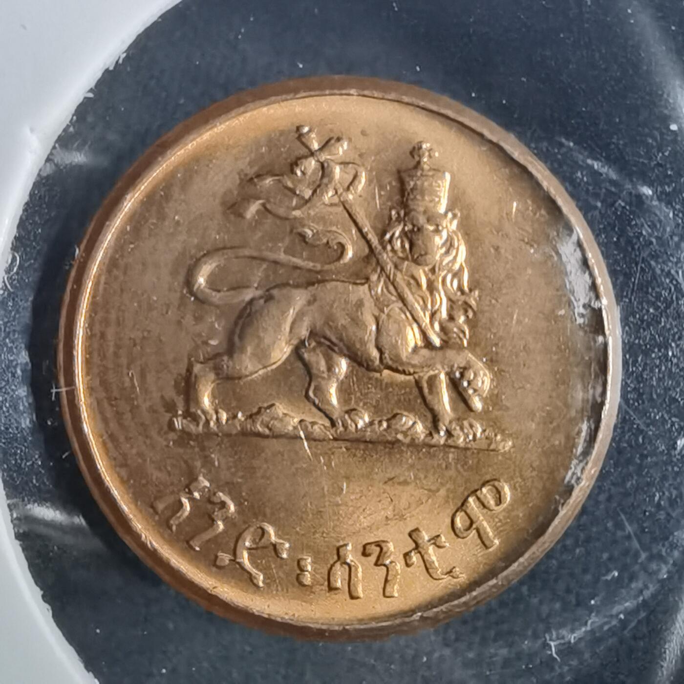 沼泽如烟--第952场 埃塞俄比亚