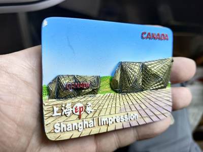 风光无限-精美冰箱贴 上海-世博会加拿大馆