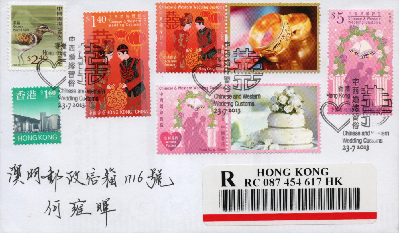 2026年01月10日19:30海外、大陆、澳门、香港邮政精品首日实寄封拍卖专场 2013香港《中西婚嫁习俗》自然封首日实寄封