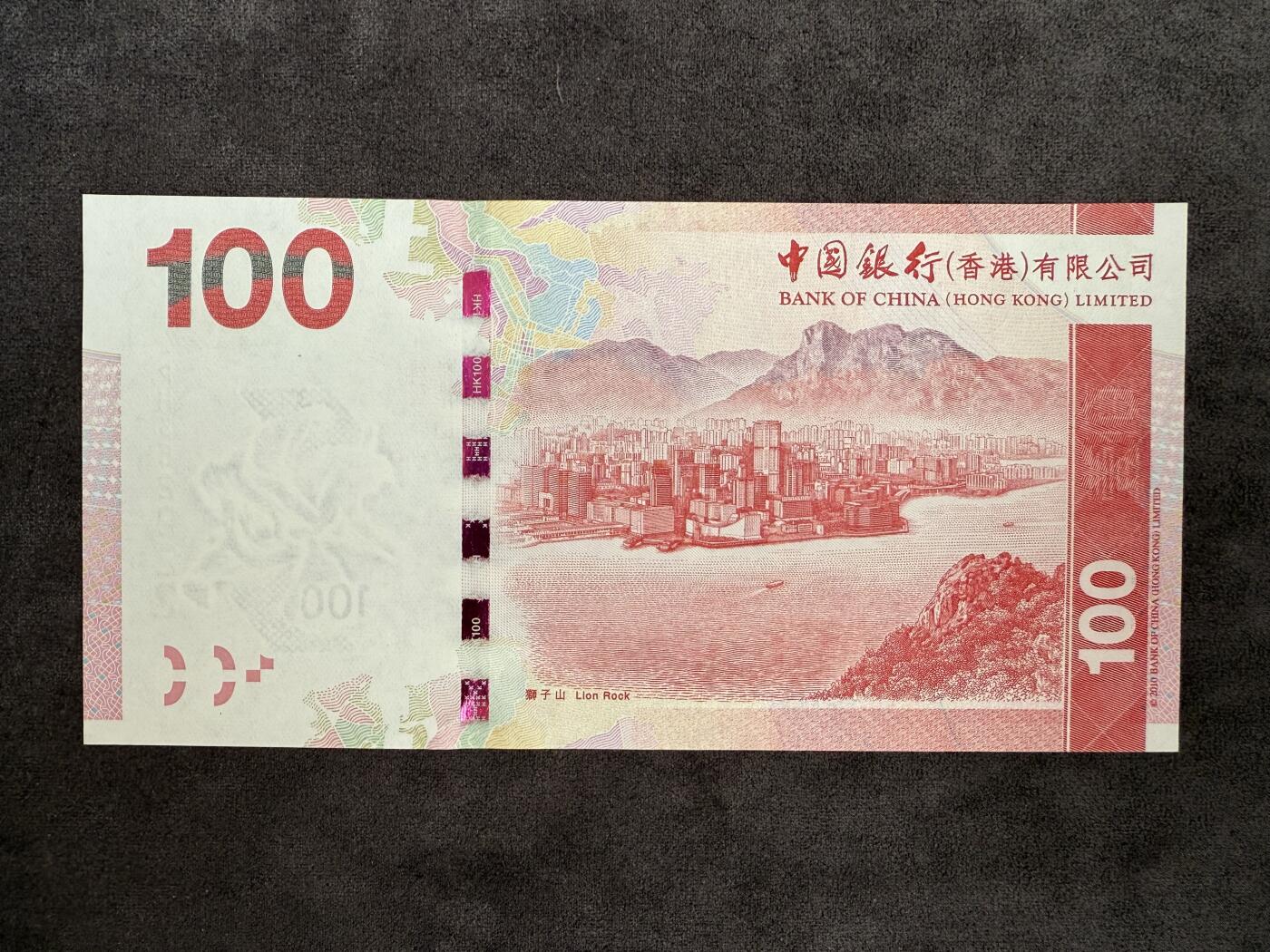 全新unc 2015年香港中银100元 中银风景系列狮子山 无47