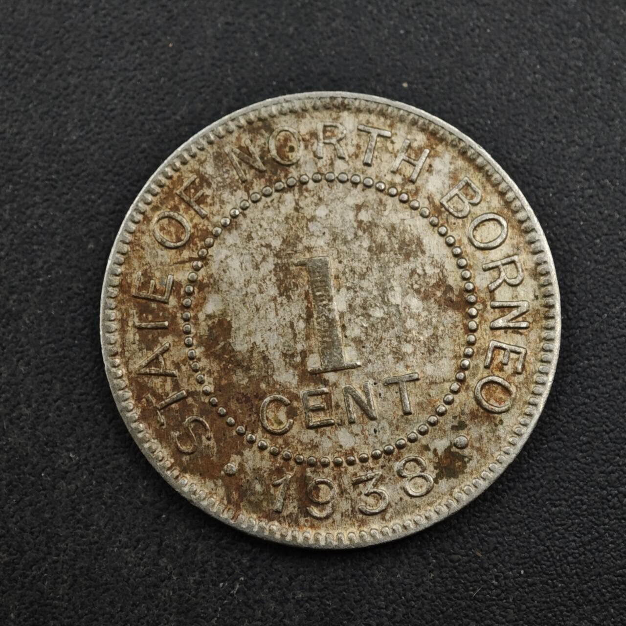 【淘币小摊】限时拍第八百四十拍  散币银币场  满百包邮可预留两周  周一统一发货  婆罗洲1938年1分镍币