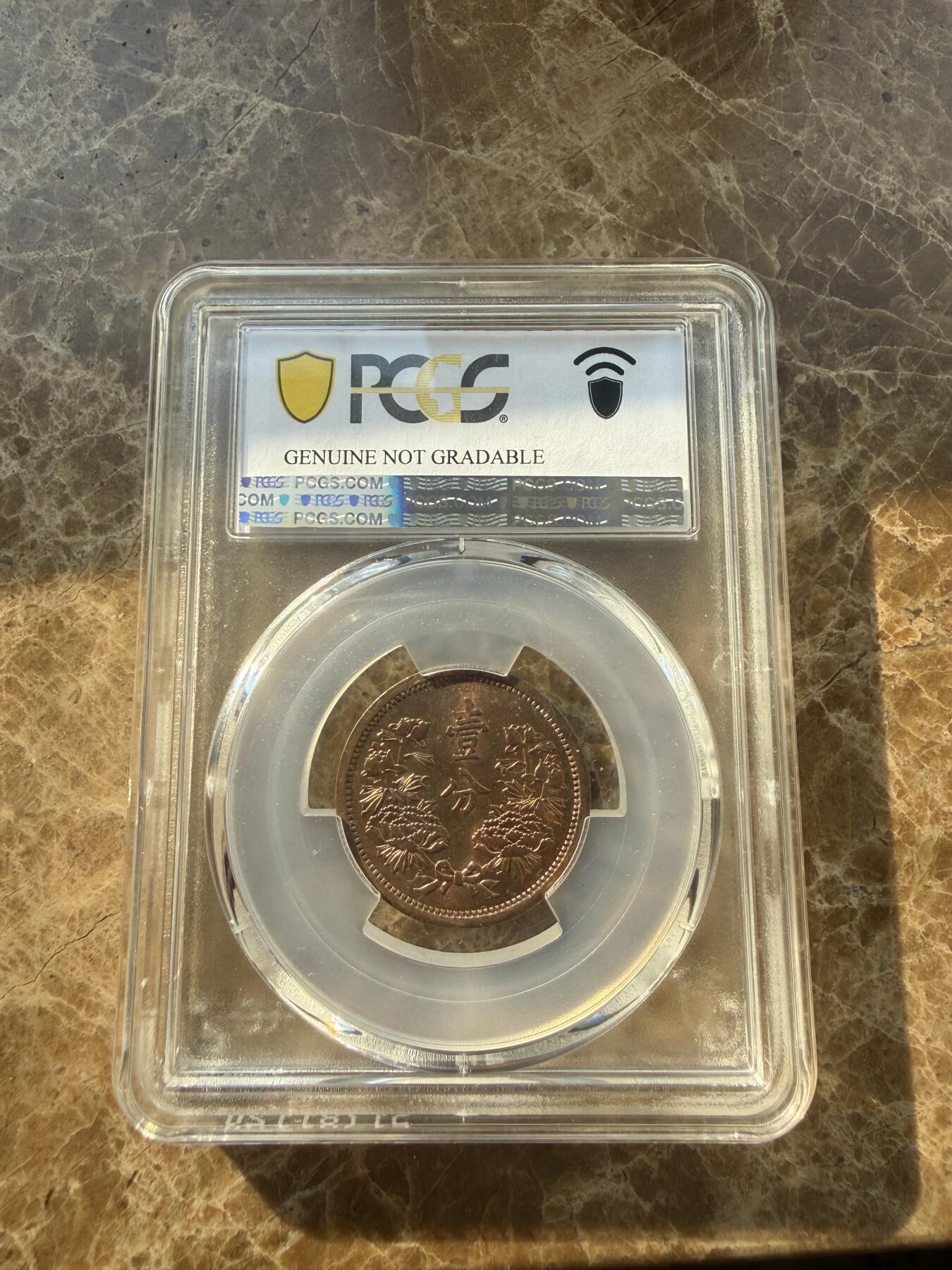 四海杂货铺第二十二场