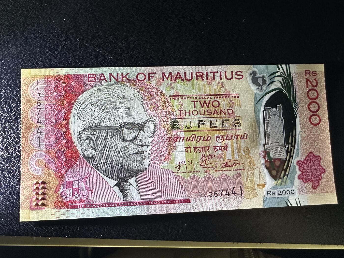 《外钞收藏家》第五百九十九期（畅拍场）（本平台长期征集拍品、欢迎藏友们联系合作） 2018年毛里求斯2000卢比 全新UNC