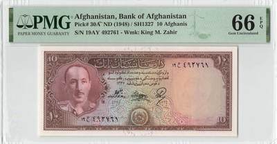 小福收藏拍卖第200期 【庆典场 中拍就有好礼相赠】评级币精选场 本期有捷克斯洛伐克20年100克朗慕夏作品大珍 69分倒置百位号布隆迪世界最大纸币  35年版加拿大经典 苏格兰格拉斯哥大学500年纪念钞倒置小号 卡塔尔80年100里亚尔冠军分 美国教育券 意大利拉斐尔 乌克兰 库克群岛 墨西哥 南斯拉夫 亚美尼亚等多国精美高分珍稀老钞精品纸币 - 阿富汗 1948年 10尼 PMG66 EPQ