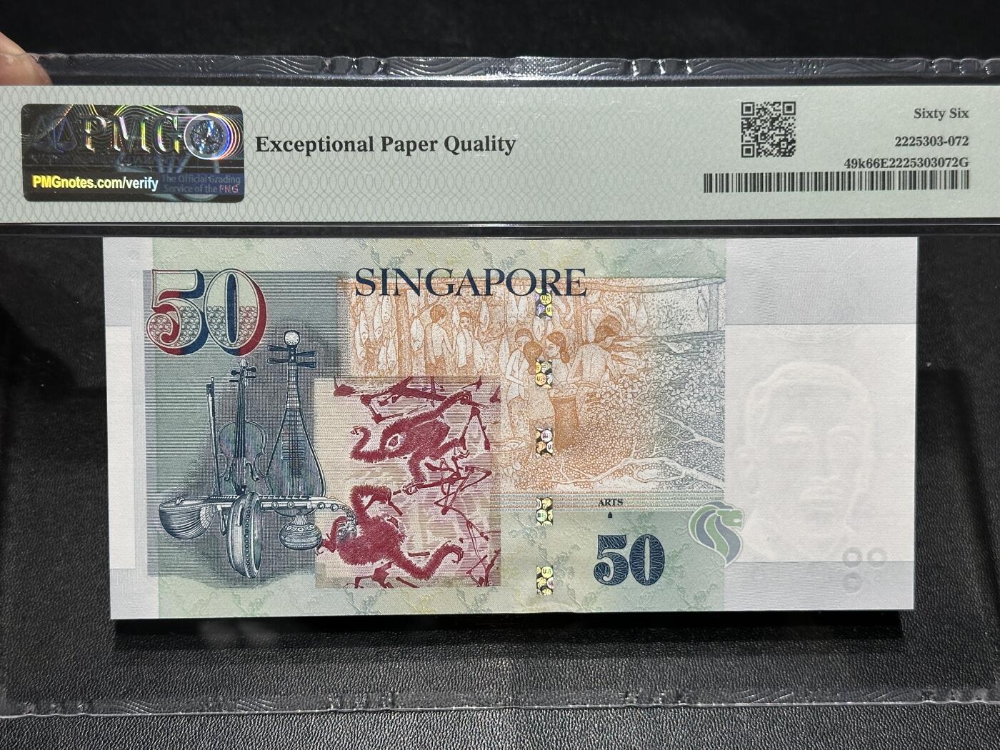 🎉🎉🎉《外钞收藏家》第六百期（年度庆典场）（本平台长期征集拍品、欢迎藏友们联系合作）❤️❤️❤️ 2021年新加坡人像纸币版50元 PMG66 无47尾8