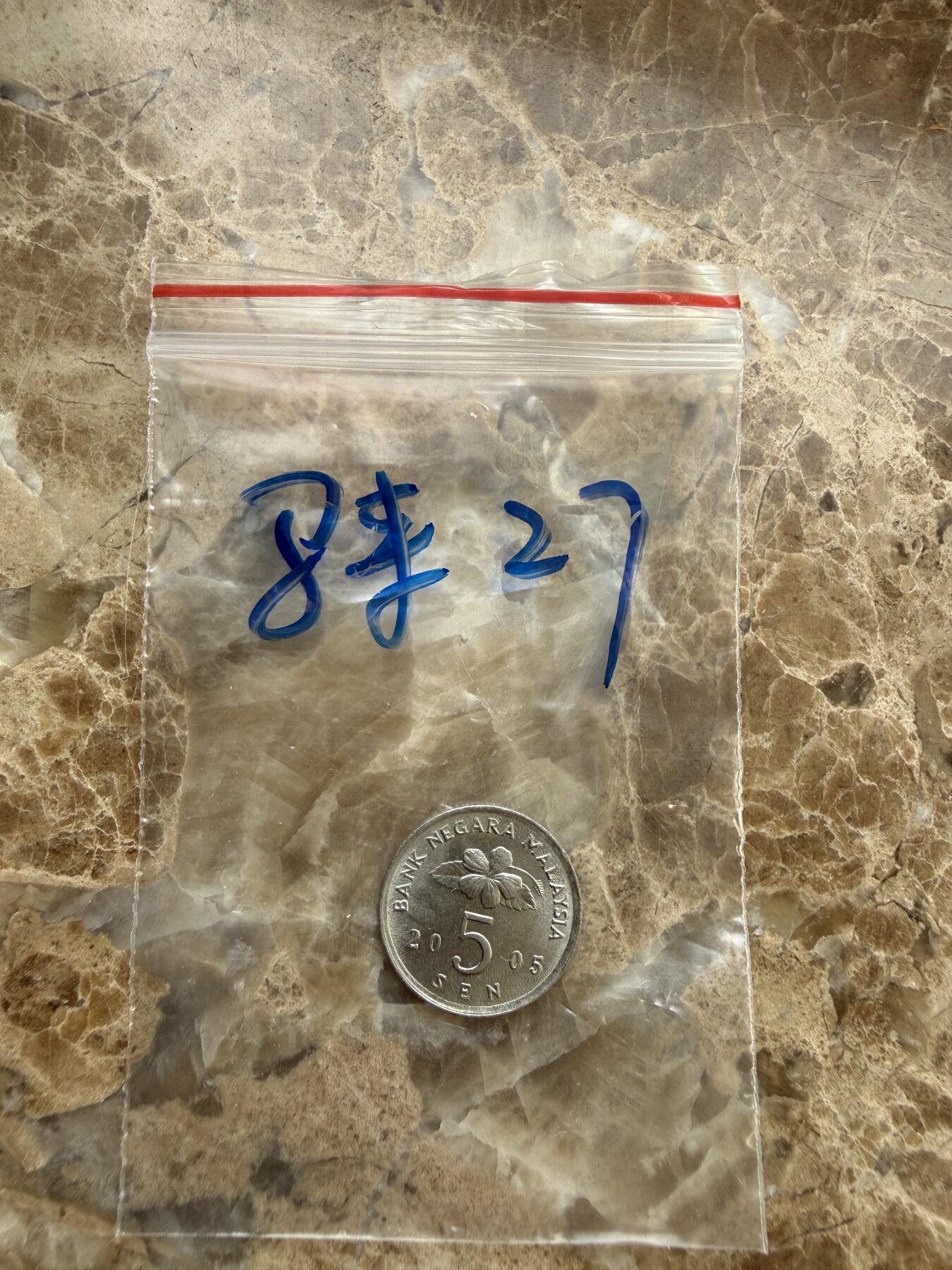 四海杂货铺第二十二场