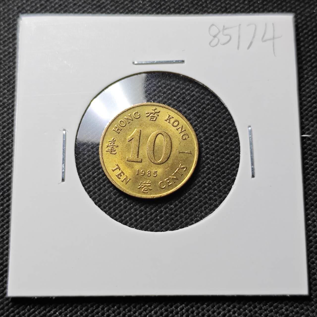 KK钱币收藏小铺  第385期  2月预留时间 周末发货  香港一毫铜币