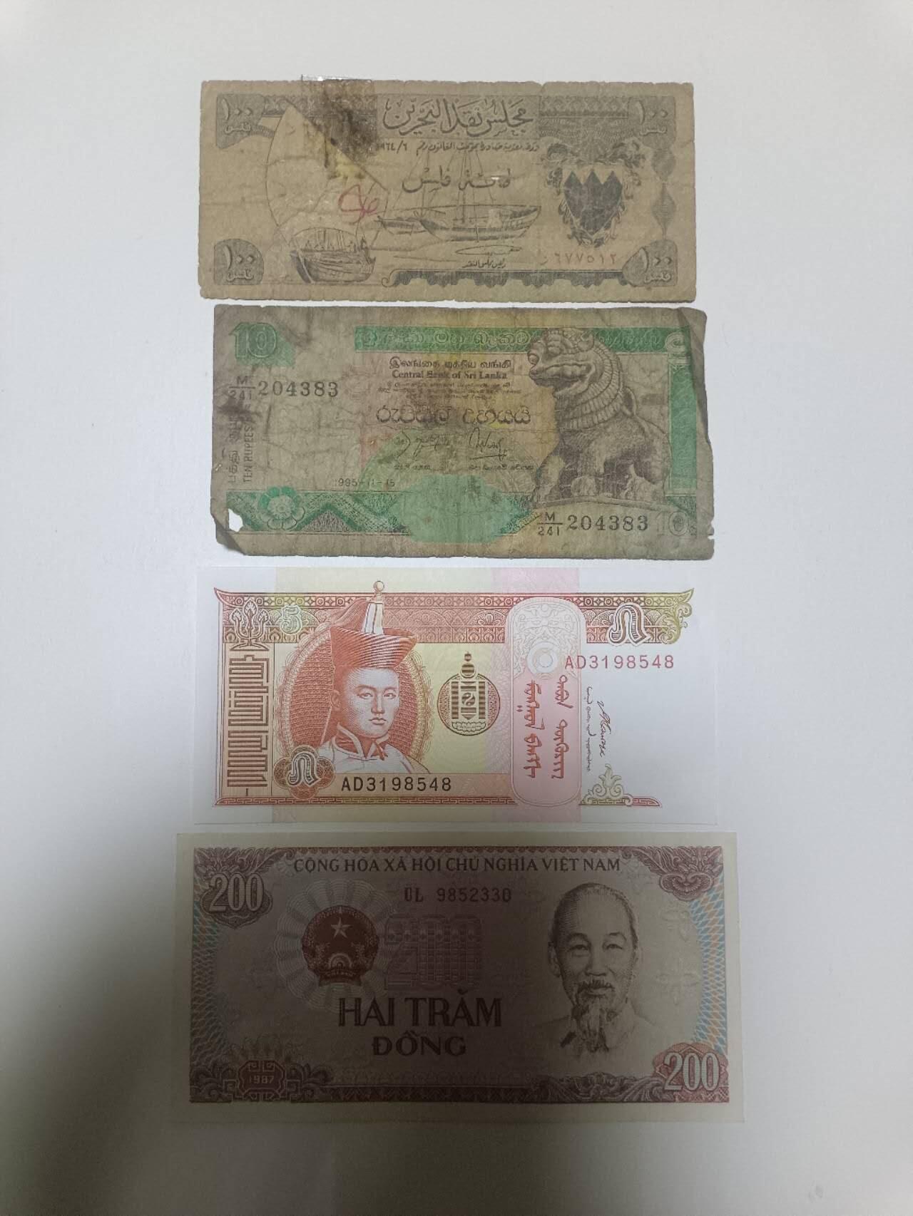 【20260106】非全新纸币和硬币第321场