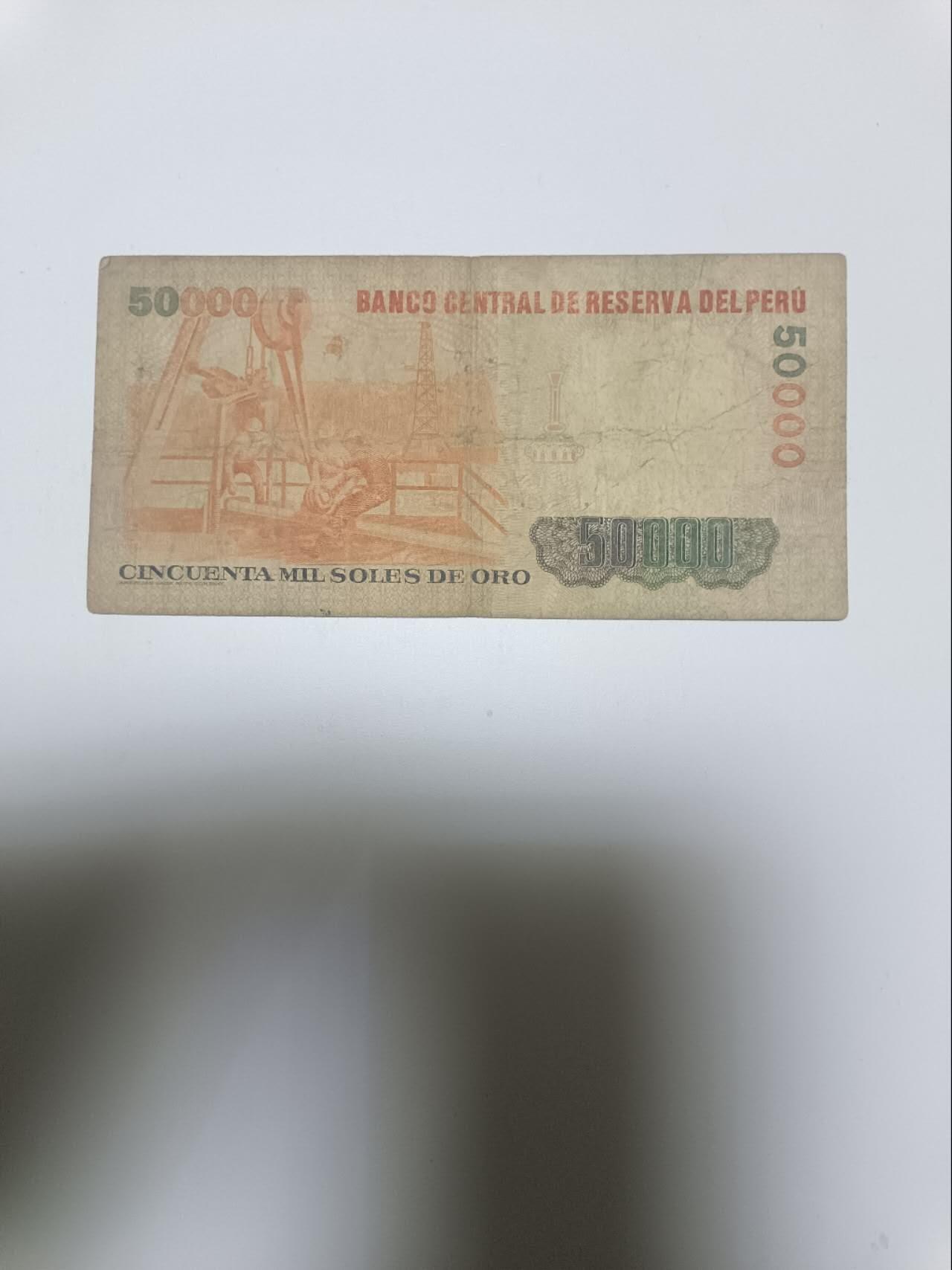 【20260106】非全新纸币和硬币第321场